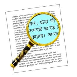 iFindText
