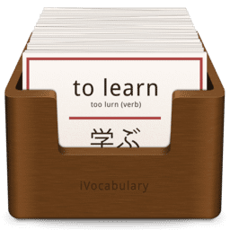 iVocabulary